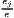 ej
e