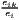 eik-
ei