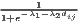-----1----
1+e-λ1+λ2dij