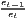 et+1
 et