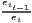 eit+1-
 ei