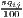 sq1ij00-