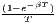 (1-e-TβT)