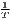 1T-