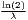 ln(2)
 λ
