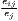 eij
ej