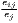 eeij
 j