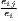 eeij
 i