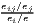 eijei∕e∕je-