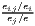 eiejj∕e∕ei