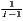 -1-
I-1